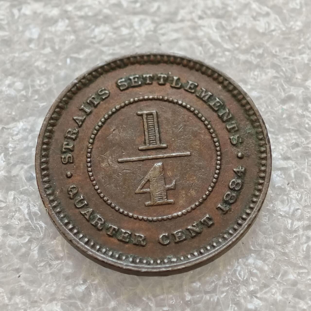 【淘币小摊】限时拍第七百五十七拍  国庆10连拍 希腊海峡秘鲁场 外出13号发货 满百包邮可预留两周  周一统一发货   英属海峡殖民地1884年维多利亚1/4分铜币 km7a