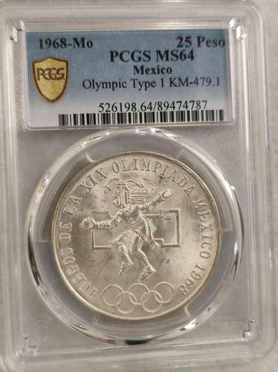 G&W世界散币，银币处理专场（第32场） - PCGS-MS64 墨西哥1968年25比索 银币  (787)