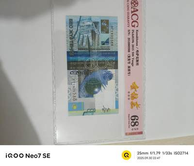 哈萨克斯坦 - 哈萨克斯坦