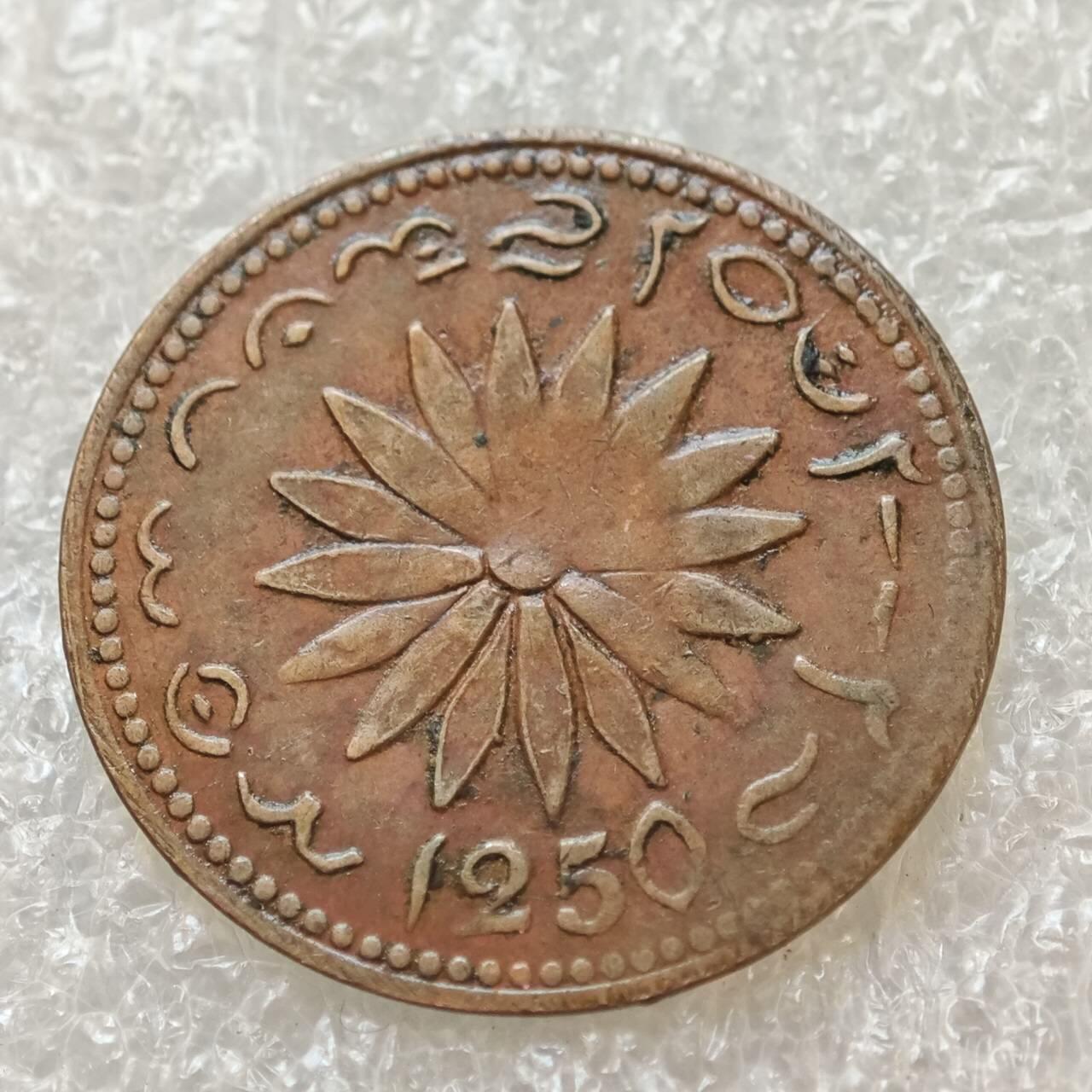 【淘币小摊】限时拍第七百五十七拍  国庆10连拍 希腊海峡秘鲁场 外出13号发货 满百包邮可预留两周  周一统一发货    荷属东印度新加坡商行AH1250年1克平公鸡铜币 kmTn4