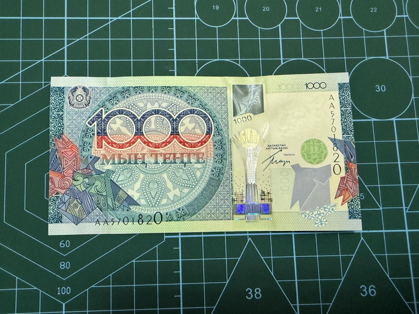 【炜奕收藏】，第四十六期