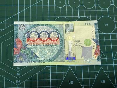 【炜奕收藏】，第四十六期 - 2010年哈萨克斯坦1000坚戈纪念钞，UNC品相，AA冠号码无4
