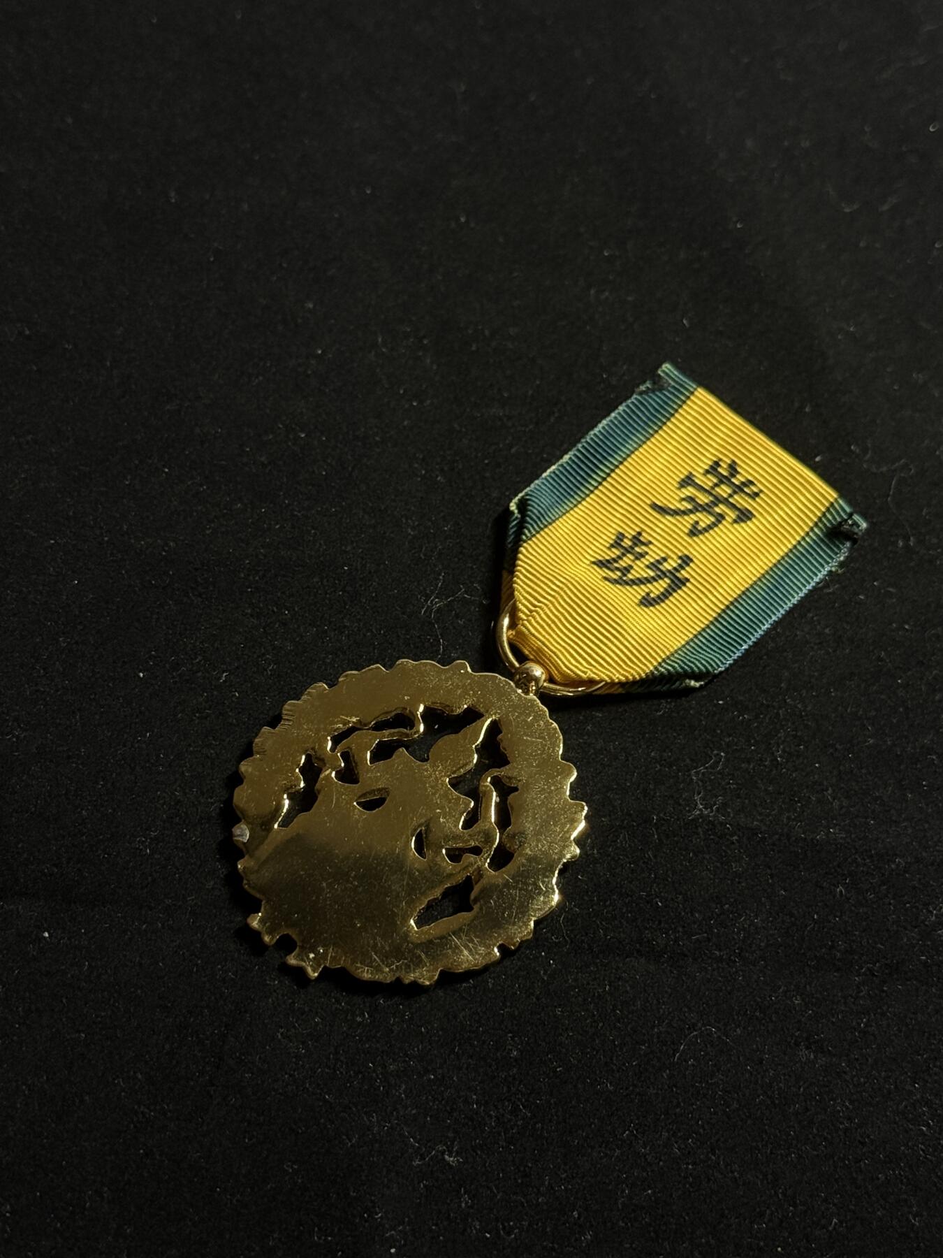 双节同庆！铭记历史！以史为鉴！戎马世界章牌大赏第106期 柬埔寨劳动勋章，现代版，尺寸巨大，绶带后配