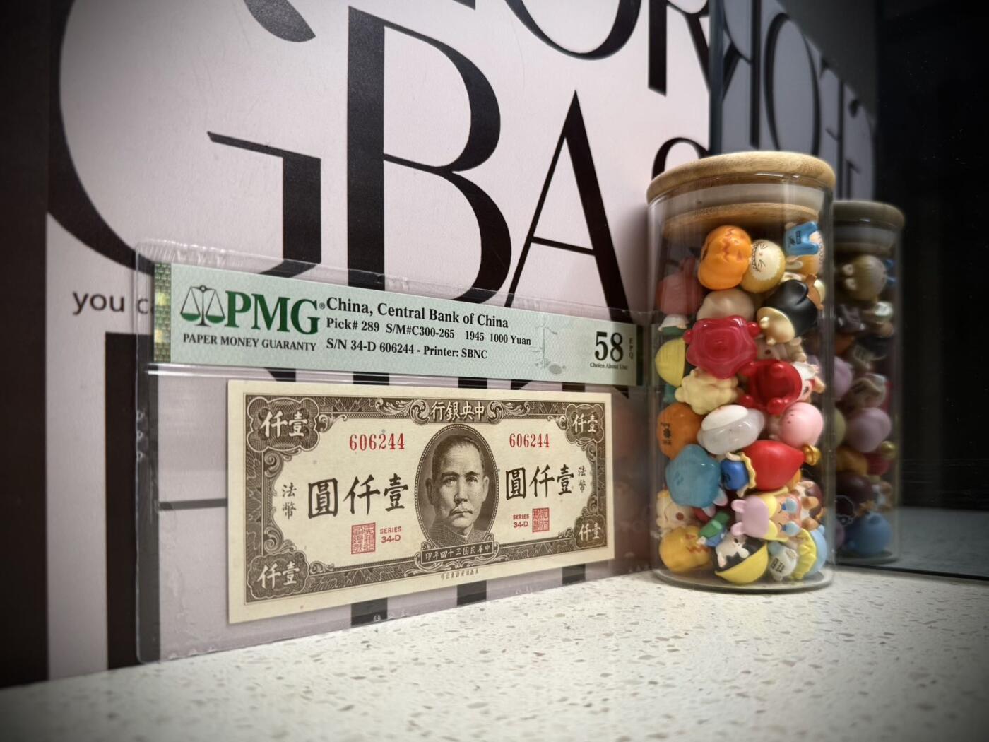 （自动截拍）PMG评级民国纸币专拍第20251006期，全场包邮