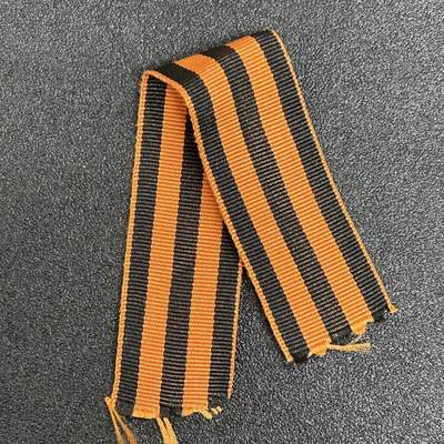 西秦中古拍卖第六十期 - 俄罗斯 苏联战胜德国奖章绶带