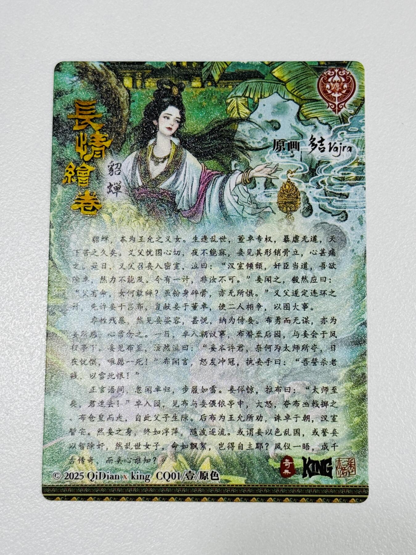 NO.11 好又多金牌大场强势回归，一站式配齐，方便凑单！（周6晚6点半截拍，卖家送拍0抽成！） 