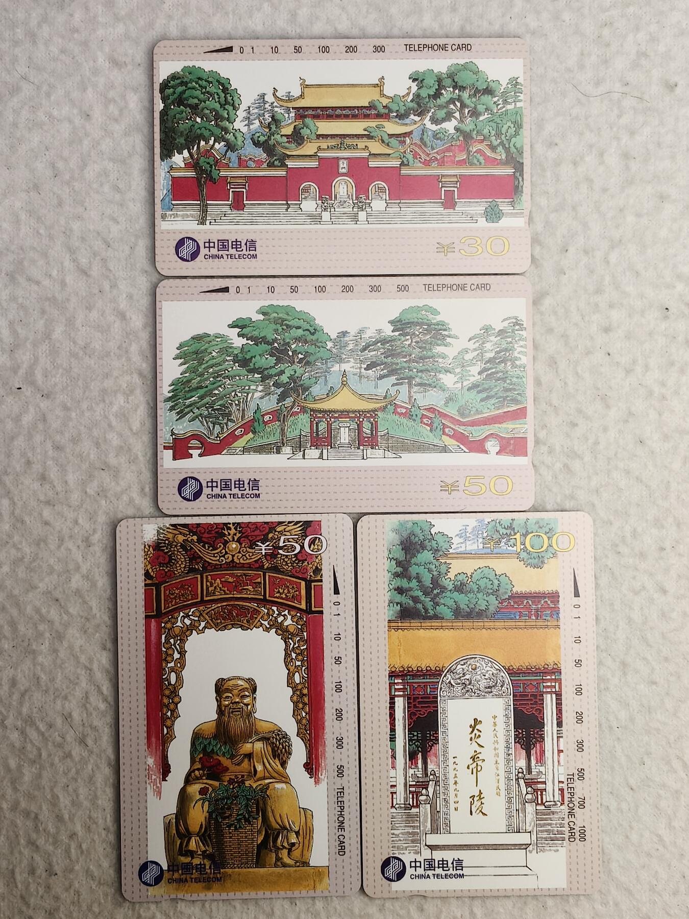 易卡拍卖第49期 炎帝陵。易卡五星⭐️标。如图所示！