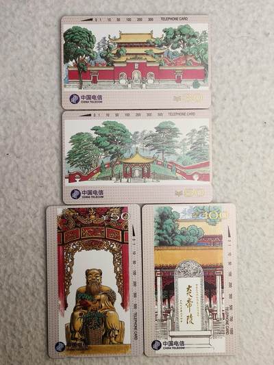 易卡拍卖第49期 - 炎帝陵。易卡五星⭐️标。如图所示！