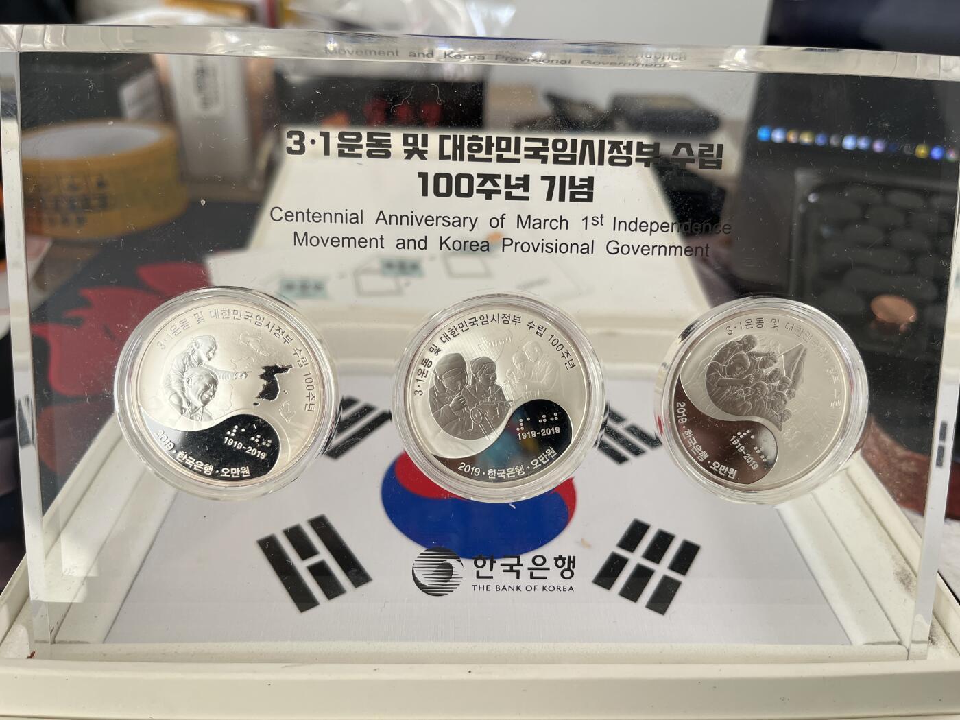 ❤️【币观天下】❤️ 第326期钱币拍卖- 2025.10.3周五晚上6点半场-长期征集拍品 韩国21运动100周年2组共5枚一套纪念彩色银币