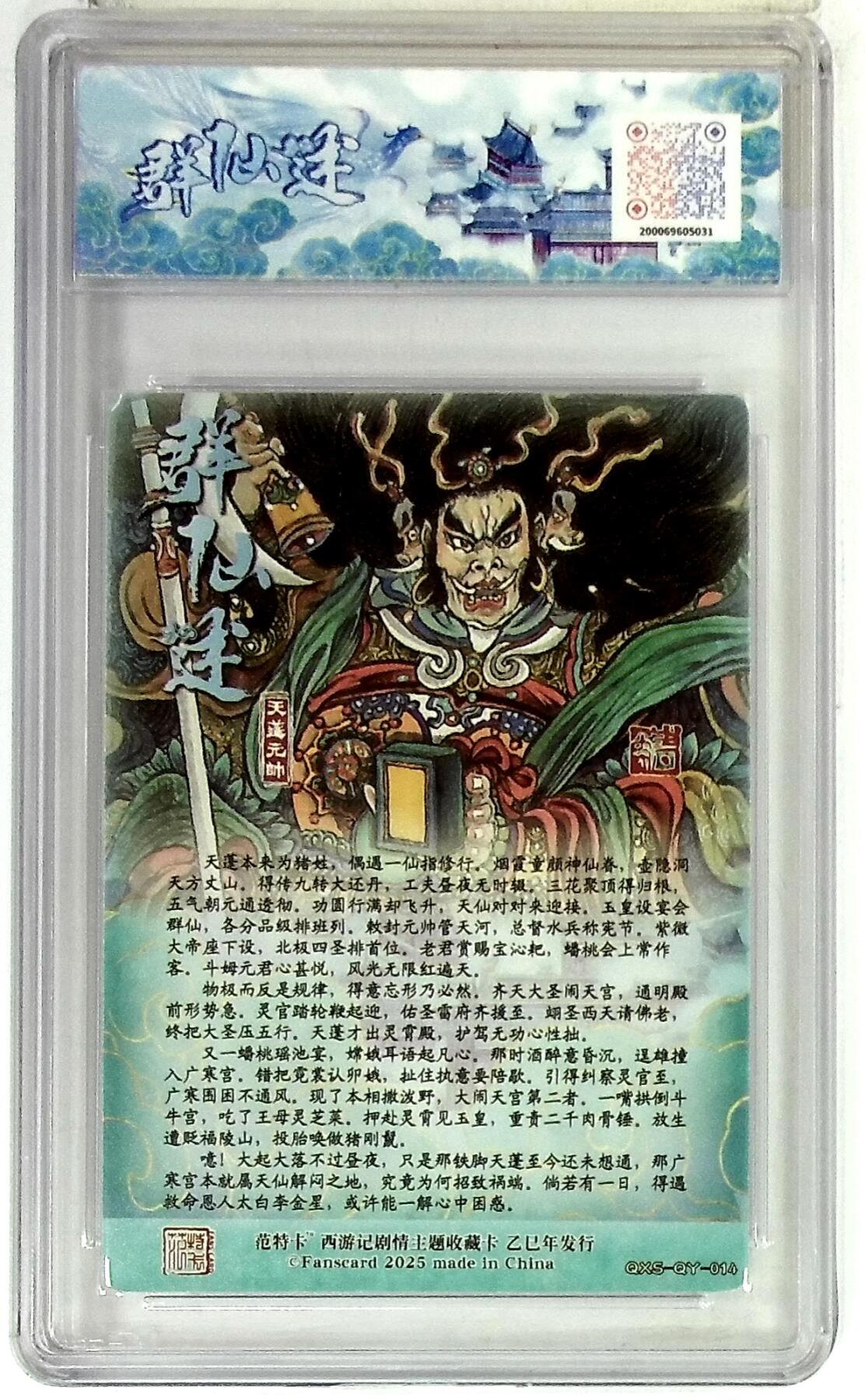 阳大大卡牌拍卖第74期（持续收拍品，周日晚上九点截拍，进群福利早知道）