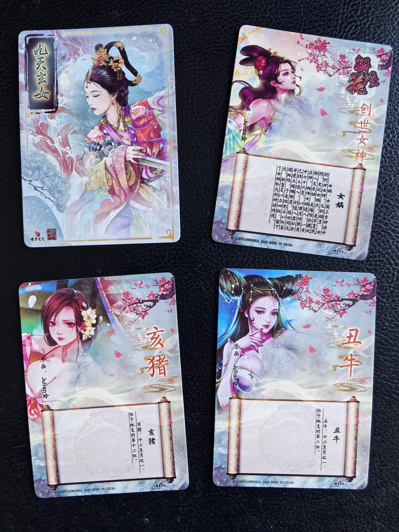 阳大大卡牌拍卖第74期（持续收拍品，周日晚上九点截拍，进群福利早知道）
