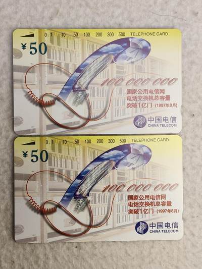易卡拍卖第49期 - 一亿门，2套同拍。易卡五星⭐️标。如图所示！
