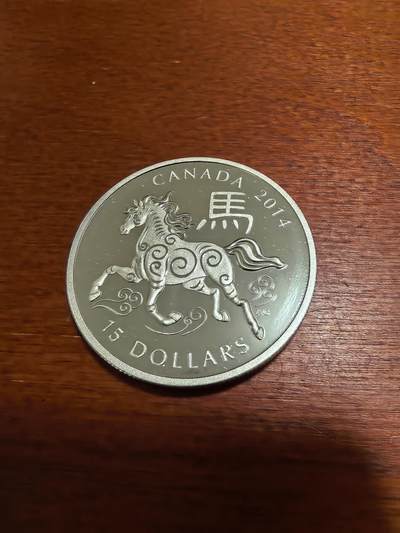 长老汇蛇年精选第五十六场拍卖 - 2014加拿大马年15加元精制银币，1盎司9999银