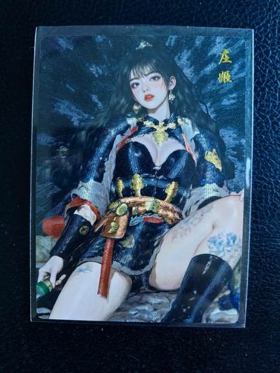 阳大大卡牌拍卖第74期（持续收拍品，周日晚上九点截拍，进群福利早知道） - 奇典文化  庄姬 粗闪