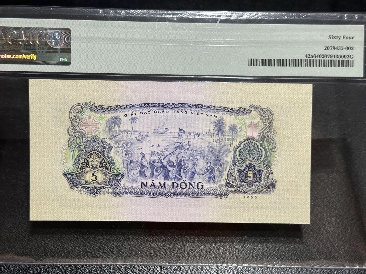 《外钞收藏家》第五百七十二期（畅拍场）（本平台长期征集拍品、欢迎藏友们联系合作） 1966年越南5盾 PMG64 无47靓号
