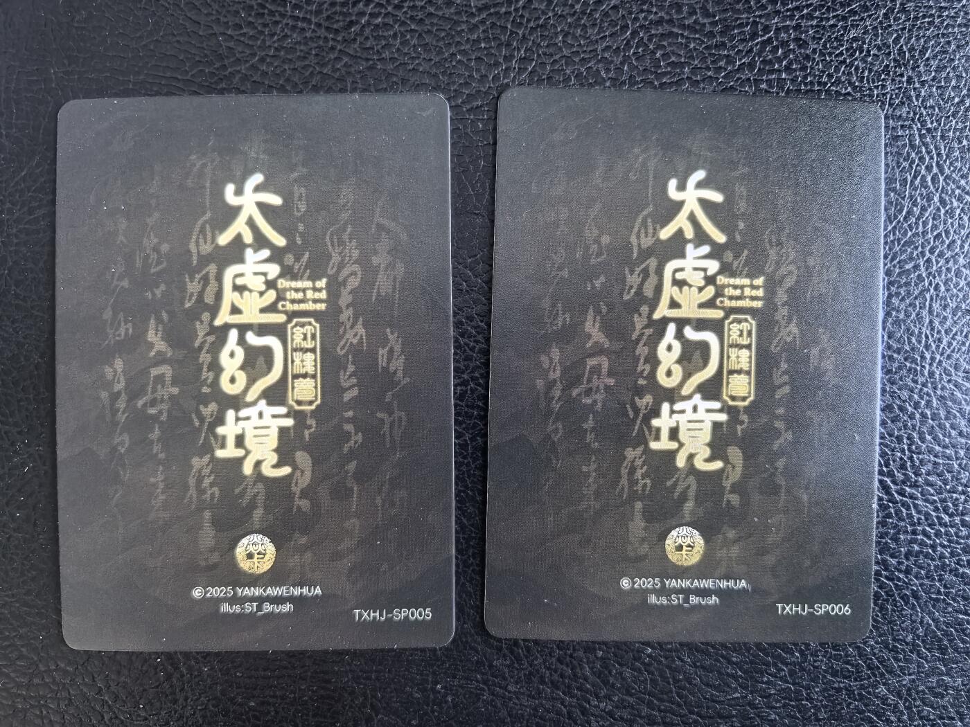 阳大大卡牌拍卖第74期（持续收拍品，周日晚上九点截拍，进群福利早知道）
