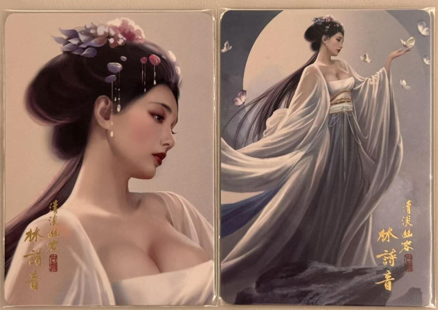 龙虎卡牌第五十七场（无佣金，满120包邮，周六晚上结拍，欢迎送拍） 普卡2张 刘洋 - 寻梦武侠 林诗音