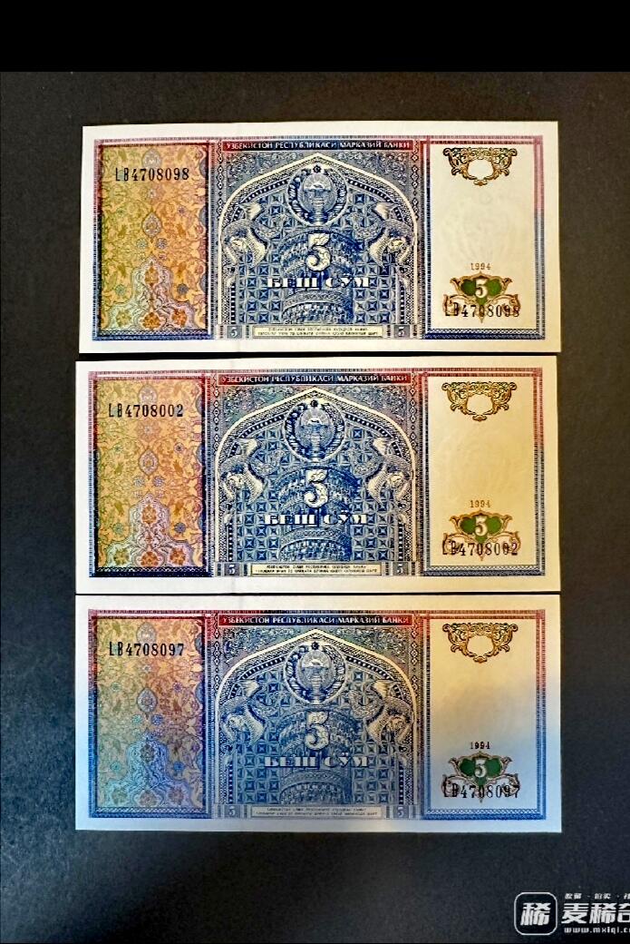 全新乌兹别克斯坦1994年5索姆靓品纸币3枚一组
