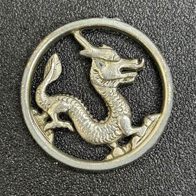 西秦中古拍卖第六十期 - 中国纪念章