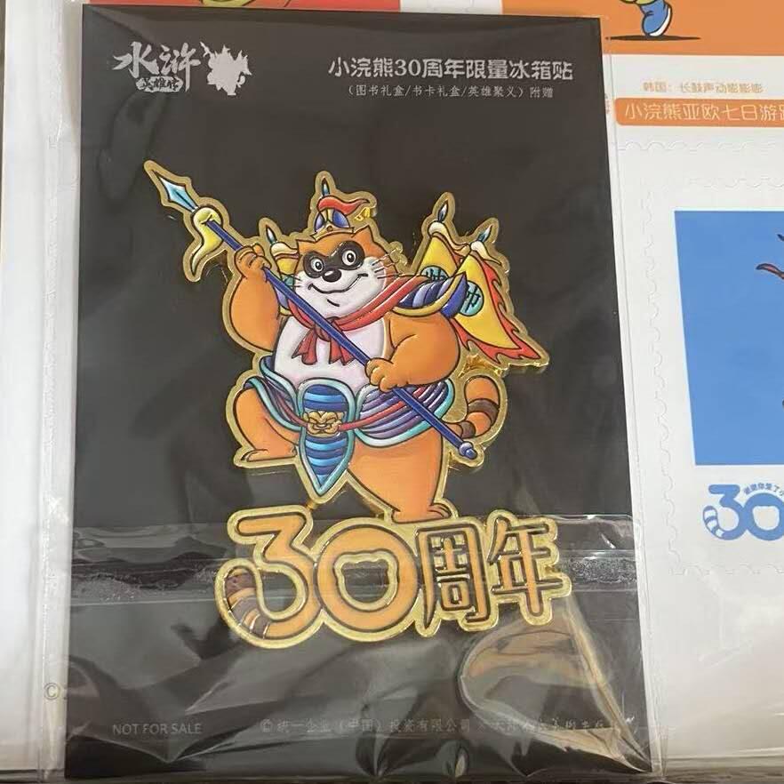 龙虎卡牌第五十七场（无佣金，满120包邮，周六晚上结拍，欢迎送拍）