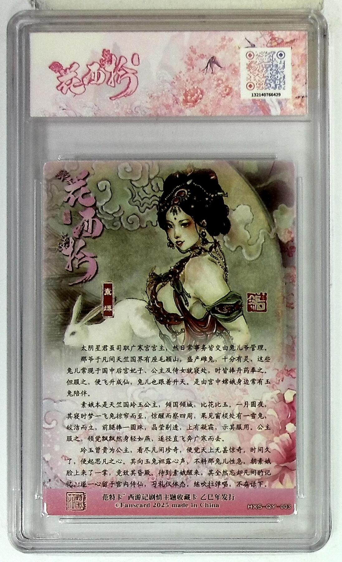 阳大大卡牌拍卖第74期（持续收拍品，周日晚上九点截拍，进群福利早知道）