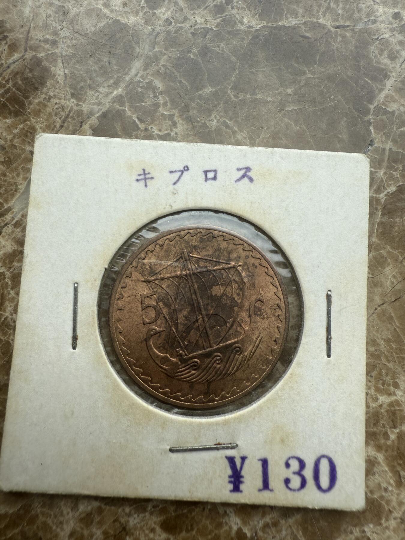 四海杂货铺试营业