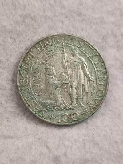 G&W世界散币，银币处理专场（第32场） - 捷克斯洛伐克1948年100克朗 银币