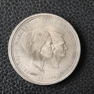 道一币馆币章第一百四十九场 - 丹麦1967年玛格丽特公主大婚10克朗银币 20.4g 800S