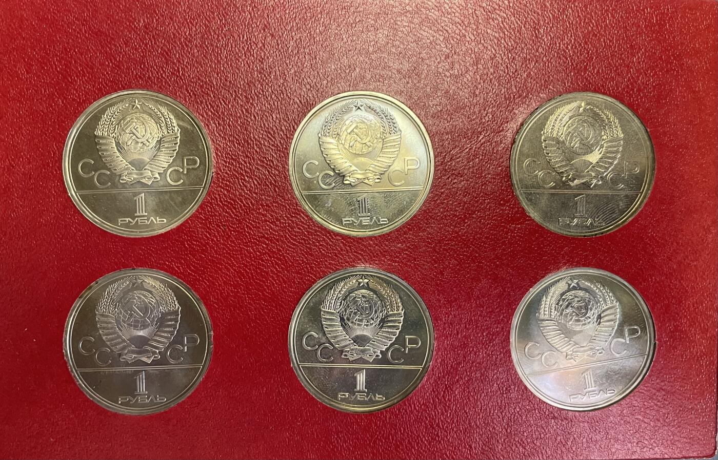双节特辑1001 苏联1980年莫斯科夏季奥运会纪念币套装 一套六枚
