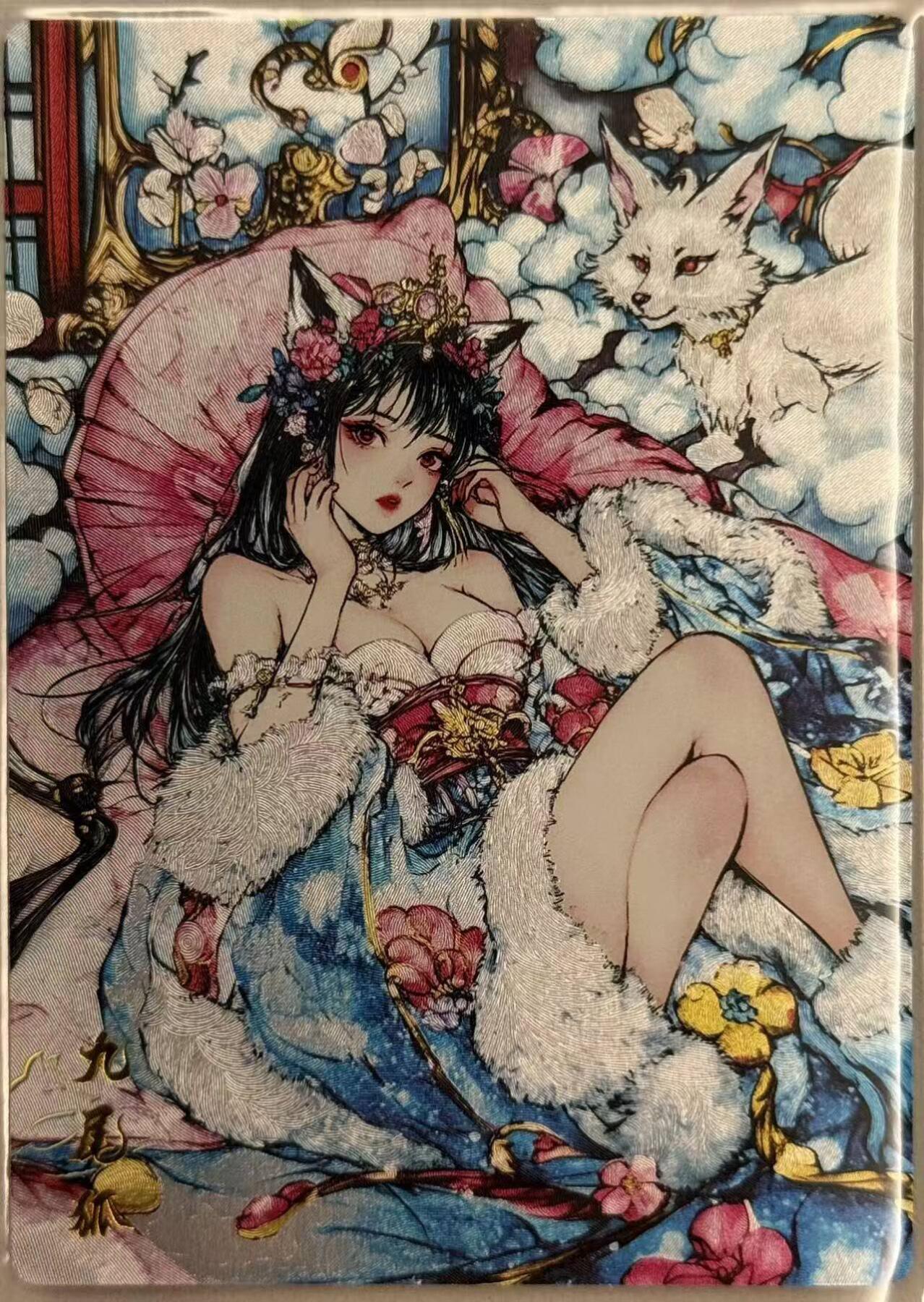 龙虎卡牌第五十七场（无佣金，满120包邮，周六晚上结拍，欢迎送拍） 粗闪卡 奇点 九尾狐