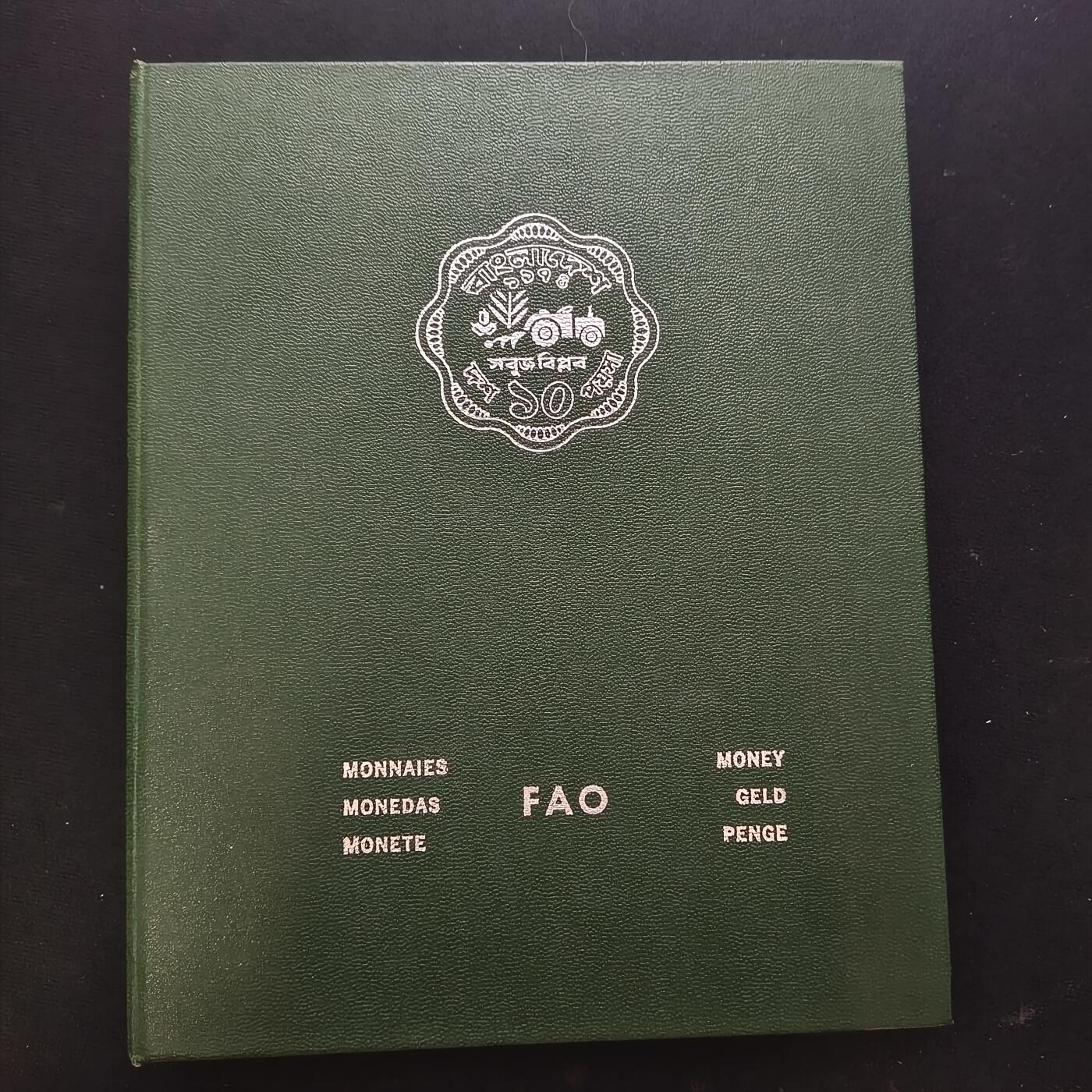 【全场包邮】纯粹捡漏拍465场 【收藏工具】世界各国FAO纪念币定位册绿册