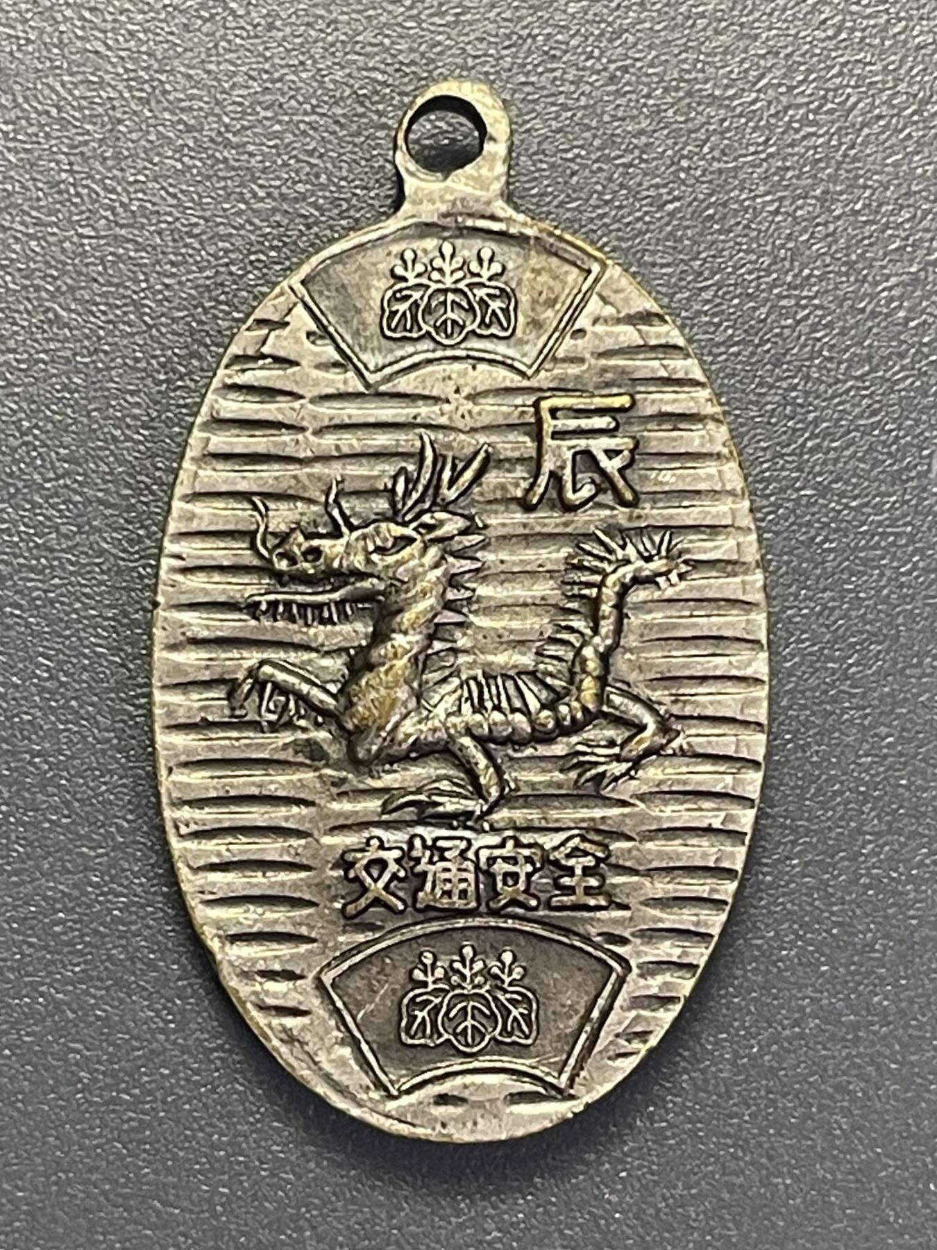 双节特辑1001 日本交通安全祈福牌 背普贤大菩萨