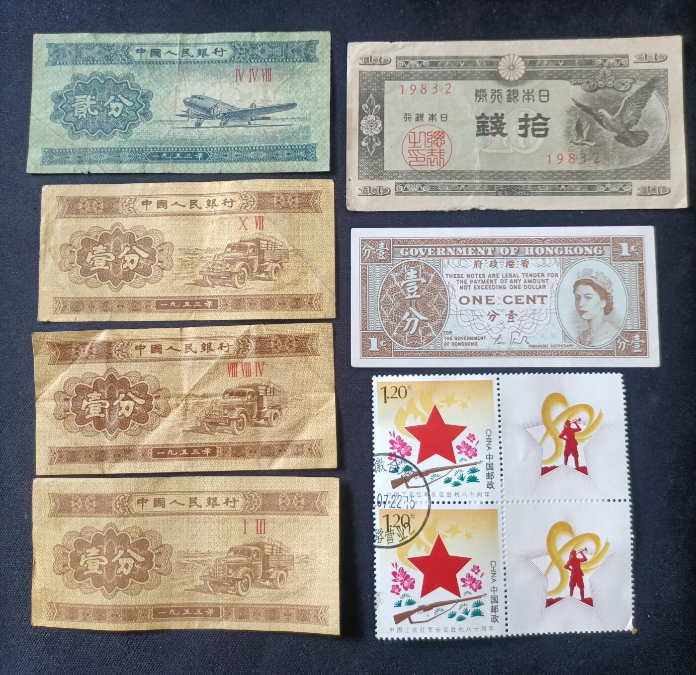 【游宝拍卖】国庆节专场-75期 精品组钞 10.6集拍 小票额 流通品 