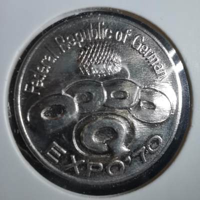 沼泽如烟--第859场 - 1970年世博会纪念章