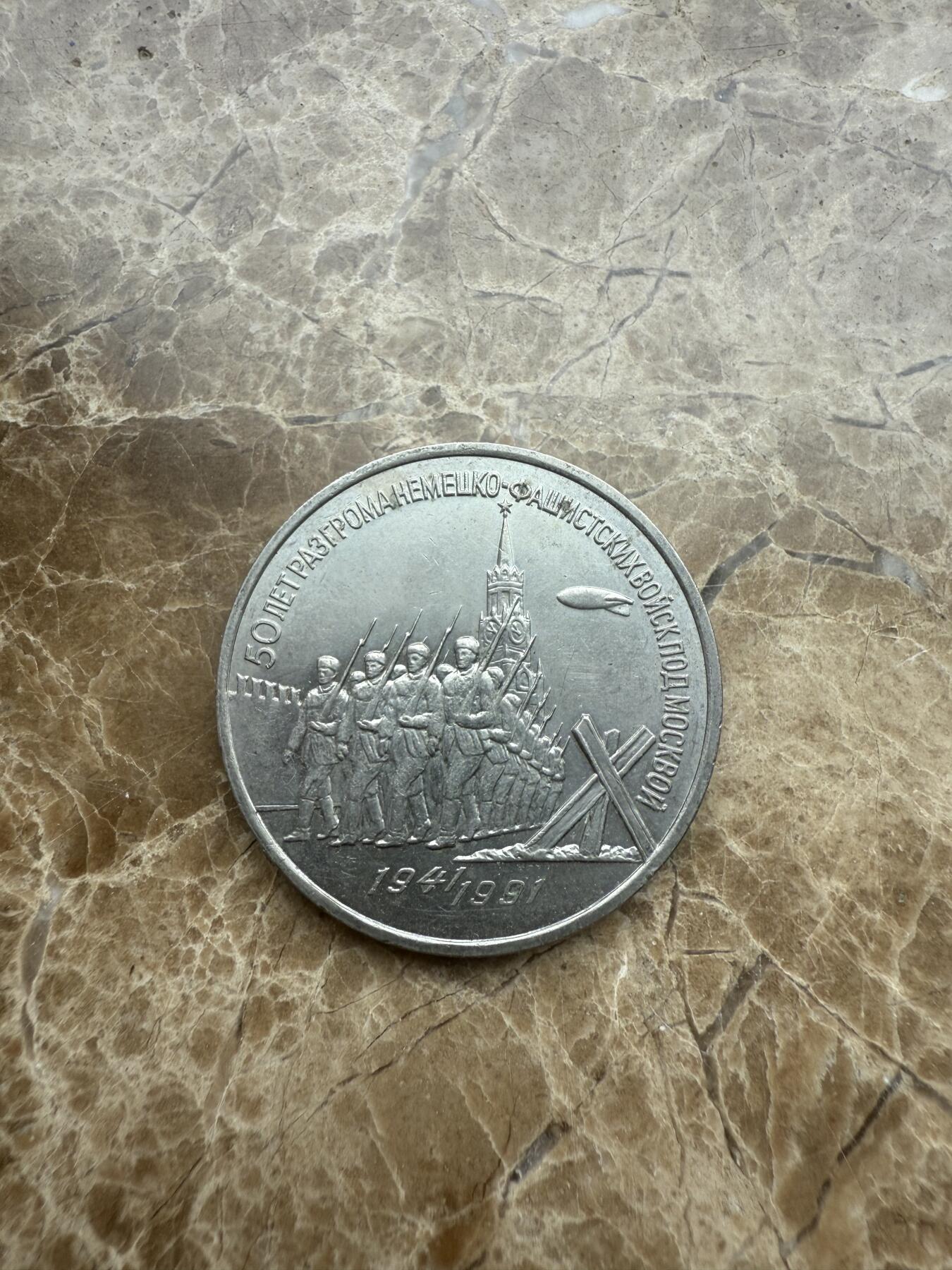 四海杂货铺试营业 苏联硬币
