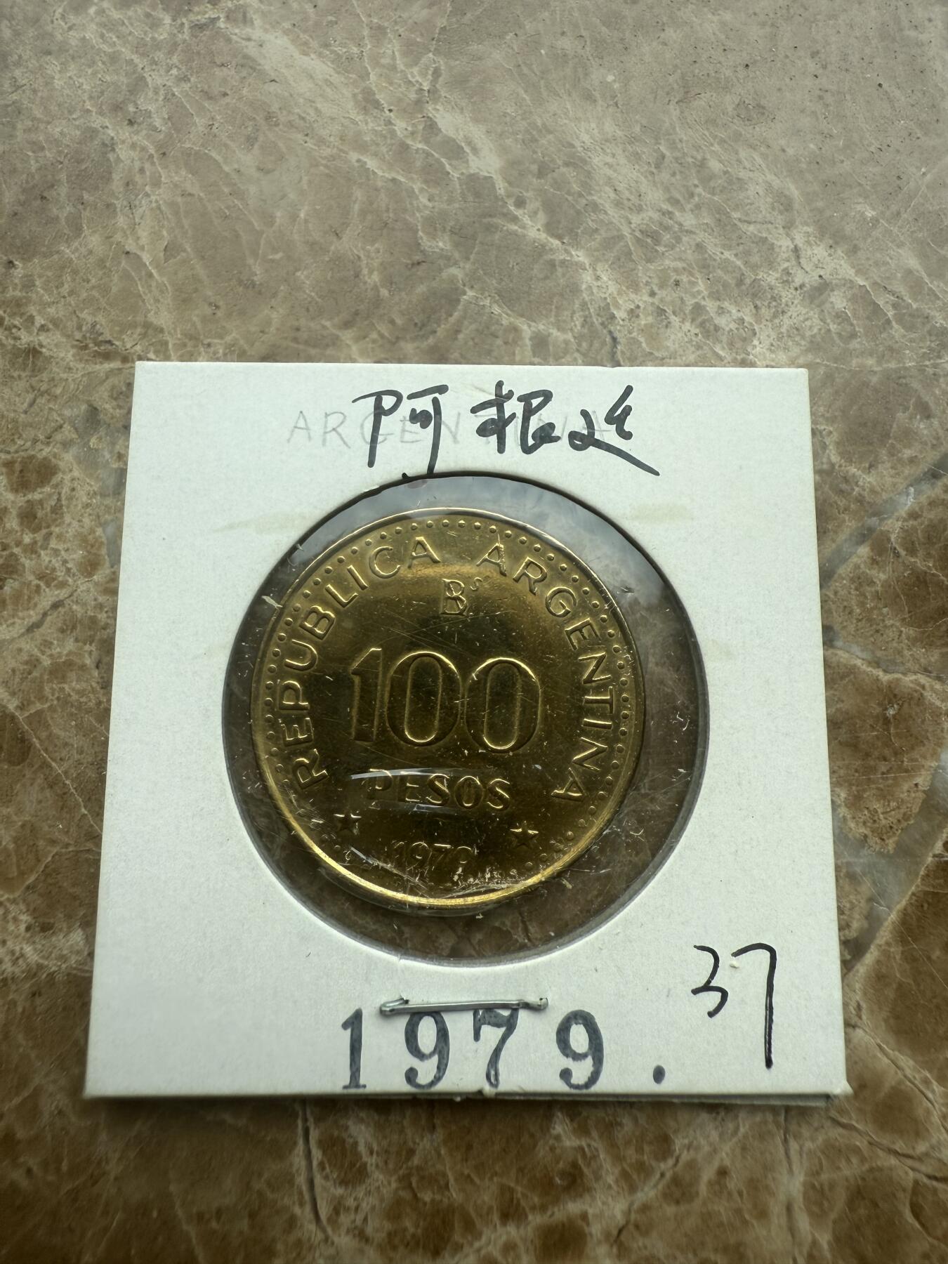 四海杂货铺试营业
