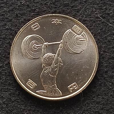 【全场包邮】纯粹捡漏拍464场 - 日本平成三十一年100円东京奥运会系列举重纪念币