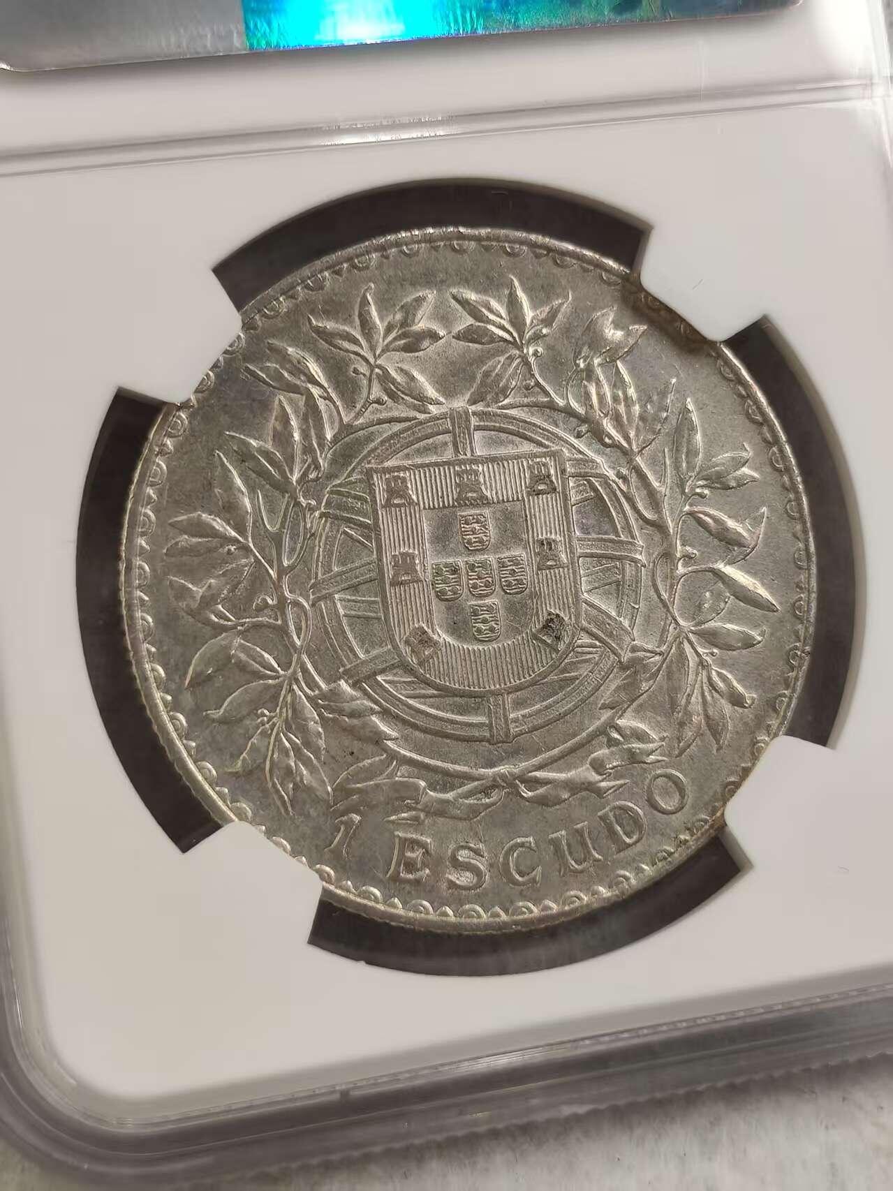G&W世界散币，银币处理专场（第32场） NGC-AUD 葡萄牙1916年1埃斯库多 银币
