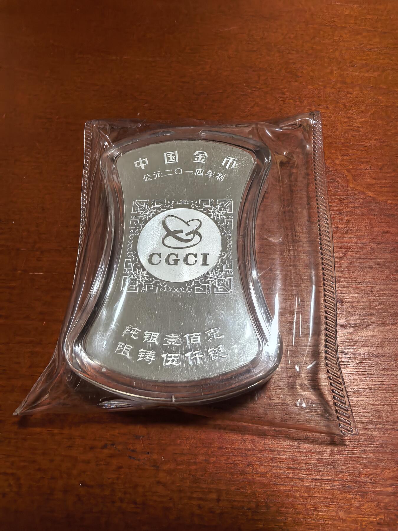 长老汇蛇年精选第五十六场拍卖 2014中国黄金马年银铤，100克纯银，5000铤