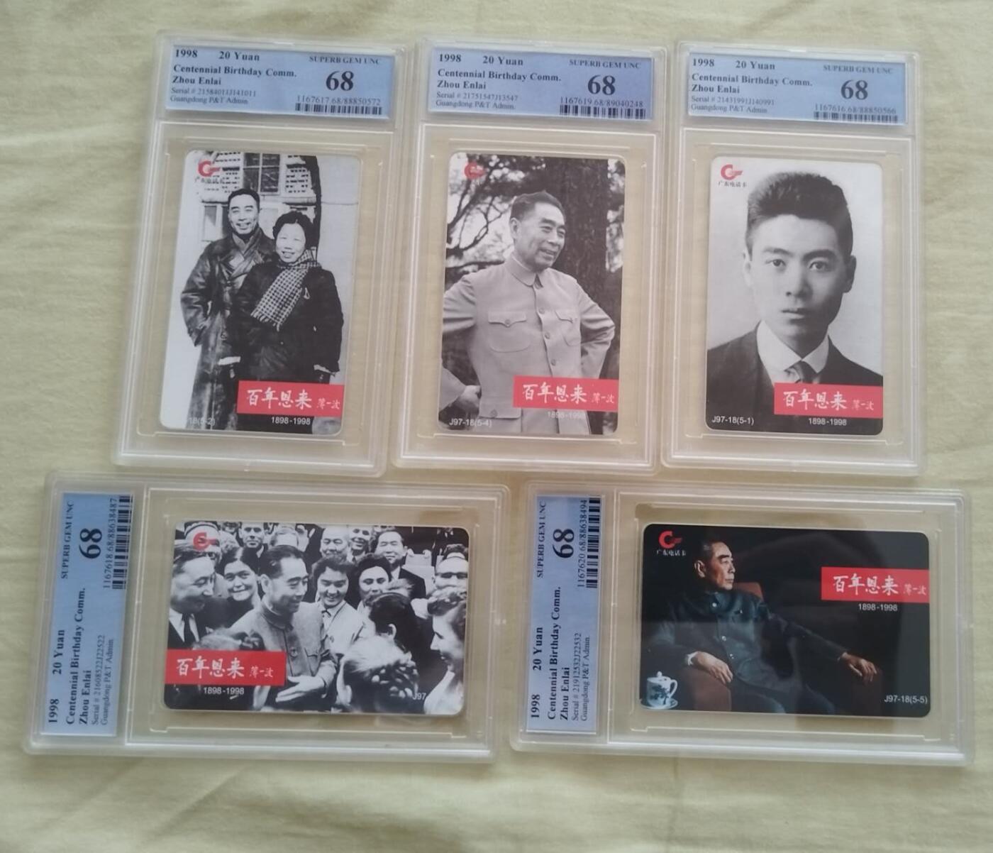 【琪哥网】评级磁卡综合场(九十八） 【PCGS68】广东周总理，出分37套，68分13套