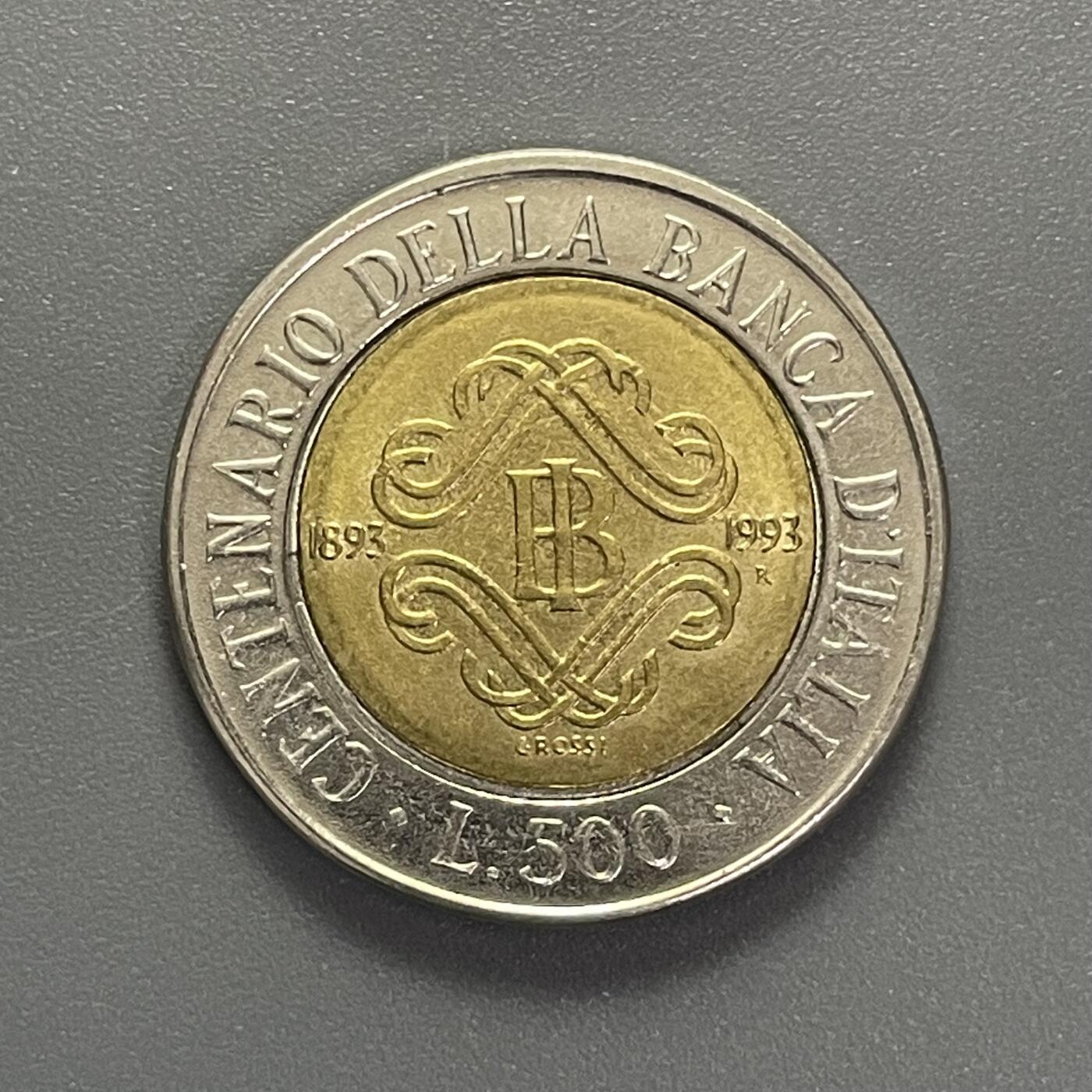 回流1001-2 意大利1993年500里拉双金属纪念币 中央银行成立100年