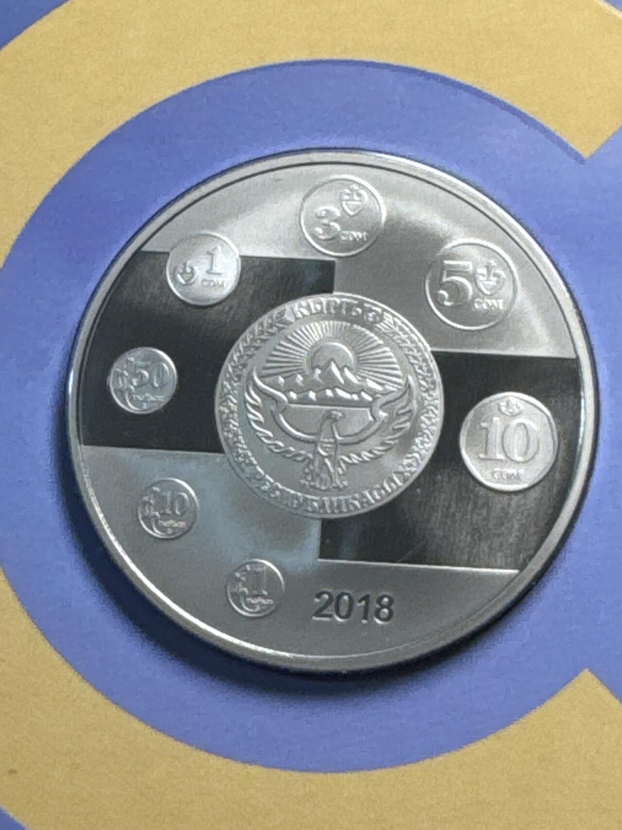 ❤️【币观天下】❤️ 第326期钱币拍卖- 2025.10.3周五晚上6点半场-长期征集拍品 吉尔吉斯斯坦2018年货币发行25周年精制纪念币卡册