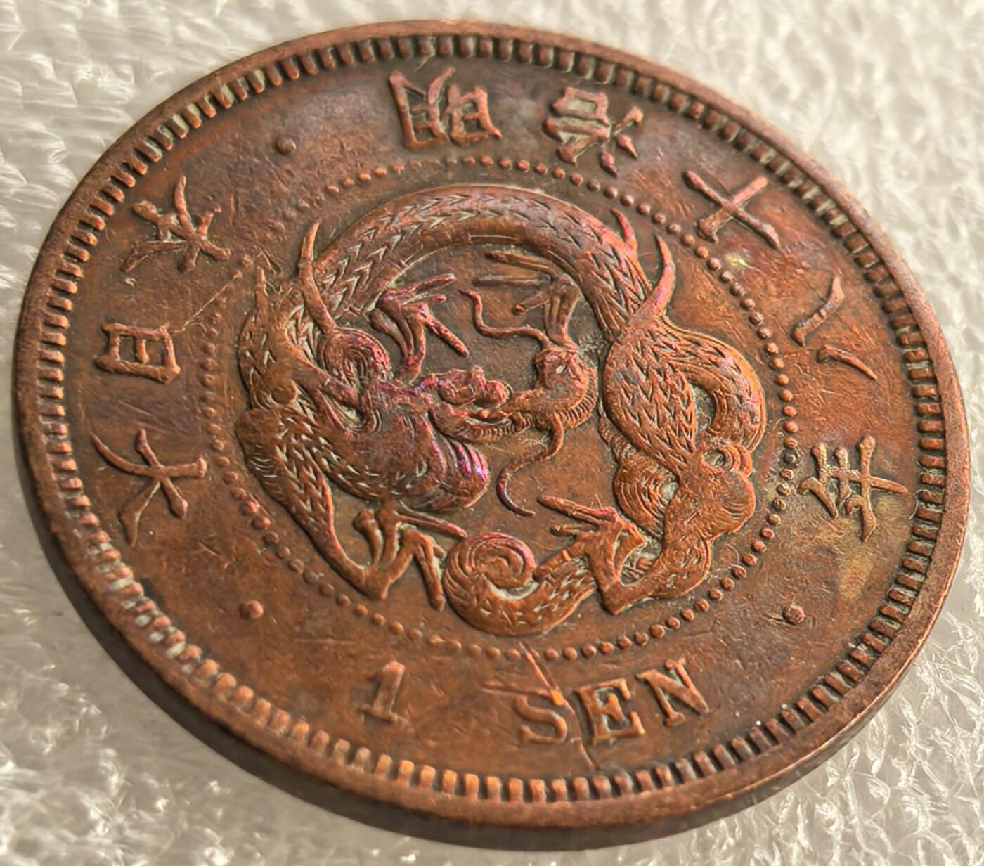 外国优质纪念币邮币封银币，周日晚上九点倒数截拍，满百包邮，可寄存半年，喜欢朋友微信扫描二维码可直接参拍