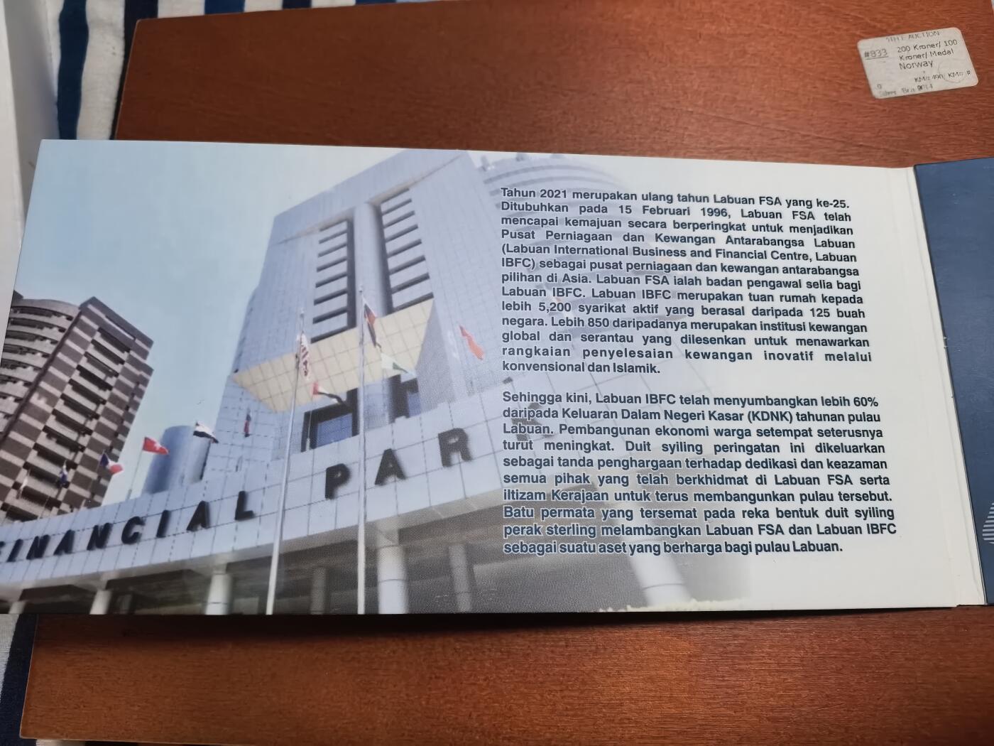 长老汇蛇年精选第五十五场拍卖 2021马来西亚纳闽金融服务局25周年1吉林特铜镍币，卡装，1万枚