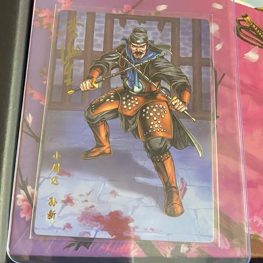 龙虎卡牌第五十七场（无佣金，满120包邮，周六晚上结拍，欢迎送拍）