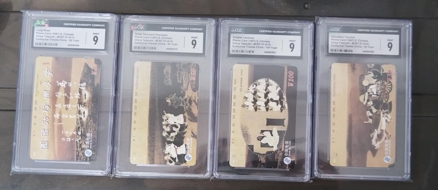 【琪哥网】评级磁卡综合场(九十八） 【CGC9】国卡孔子