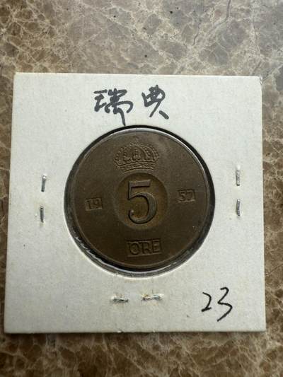 四海杂货铺试营业 - 瑞典硬币