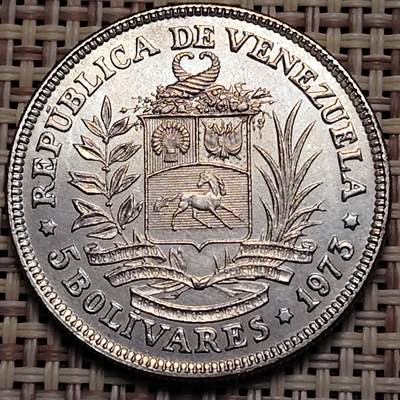 布加迪🐬～世界钱币(上海)🌾第 247 期 /  各国套币和散币 - 委内瑞拉🇻🇪 1973年 5玻利瓦尔 31mm 镍币