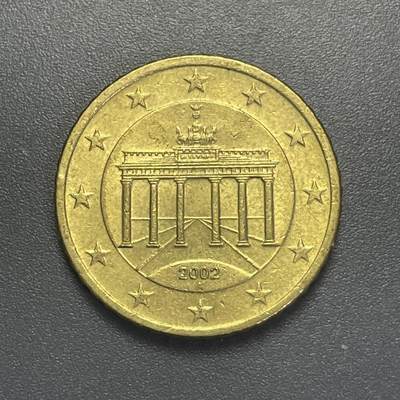 双节特辑1001 - 德国2002年欧元50分铜币 勃兰登堡大门
