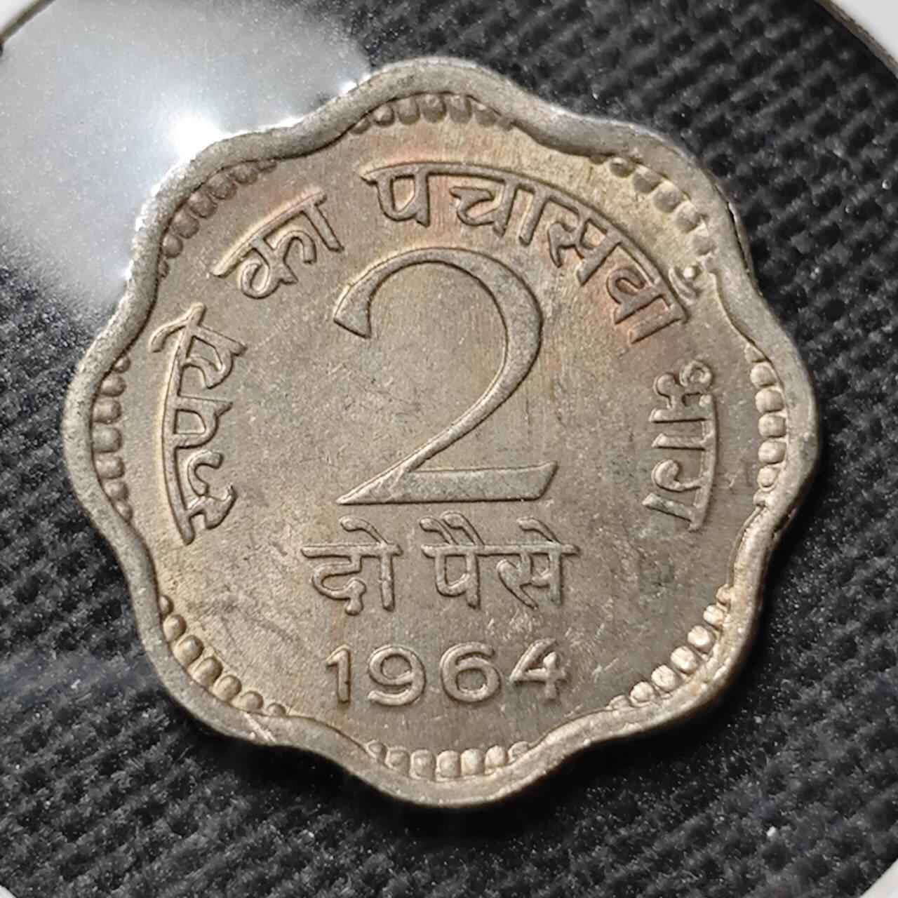 KK钱币收藏小铺 第352场 2月预留时间 周末发货  1964印度2派沙好品